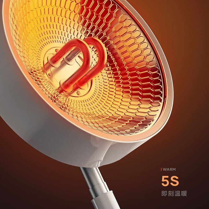 美的(Midea)NPW-MC取暖器电暖器烤火炉 小暖阳干衣俯仰升降折叠便携 电暖取暖高清大图