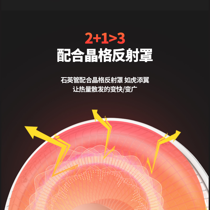 扬子小太阳取暖器NSB-60 迷你家用节能烤火器电暖气电热扇速热暖风机烤火炉