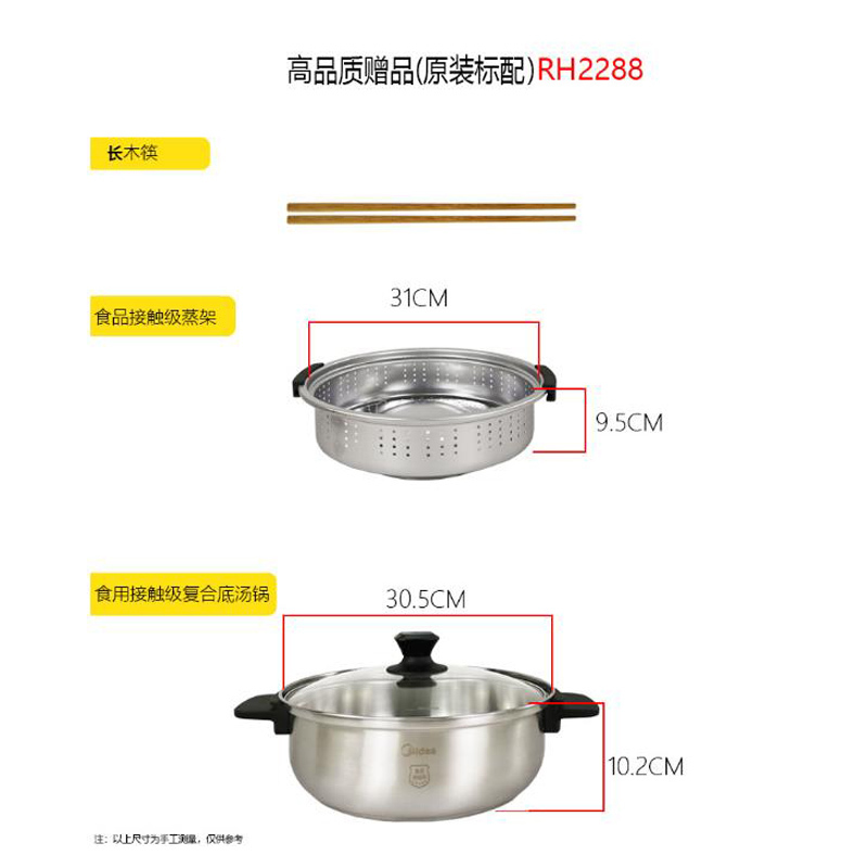 美的 家用电磁炉/2200W大火力电磁炉/家用恒匀火锅炉灶RH2288