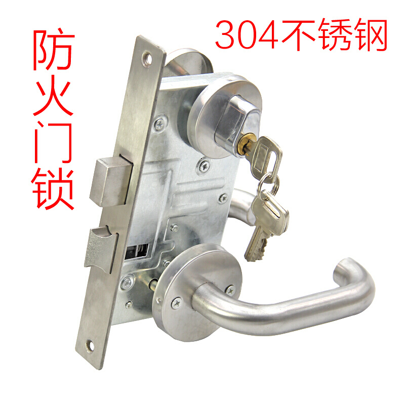 BONJEAN304不锈钢防火锁消防锁全套消防通道锁锁体过道锁把手通用型高清大图
