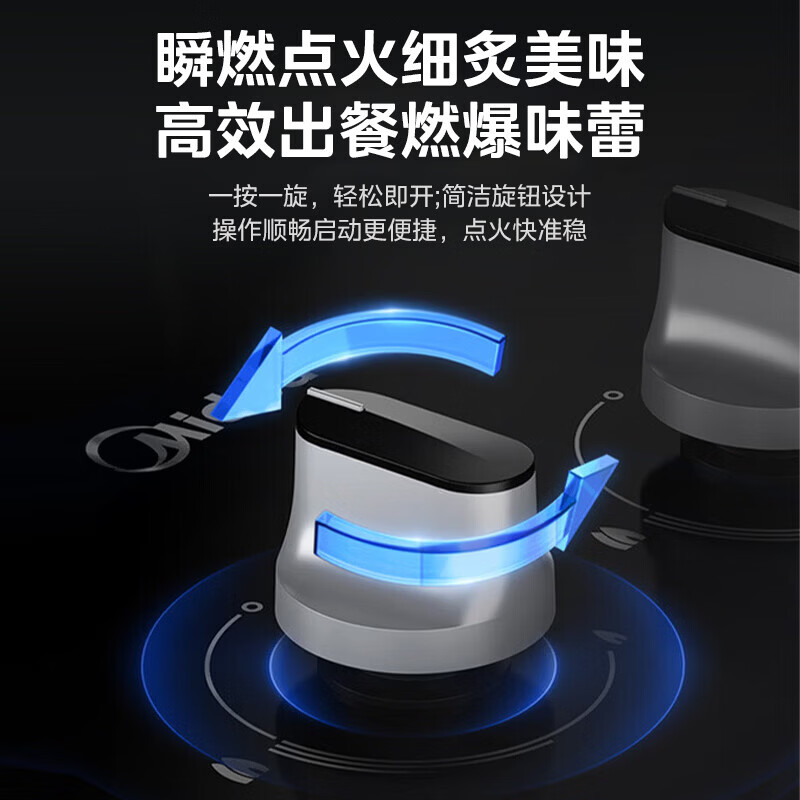美的(Midea)台嵌两用燃气灶 家用5.0kW猛火升级 64%热效率 新二级能效搭配烟机JZT-A1 天然气高清大图