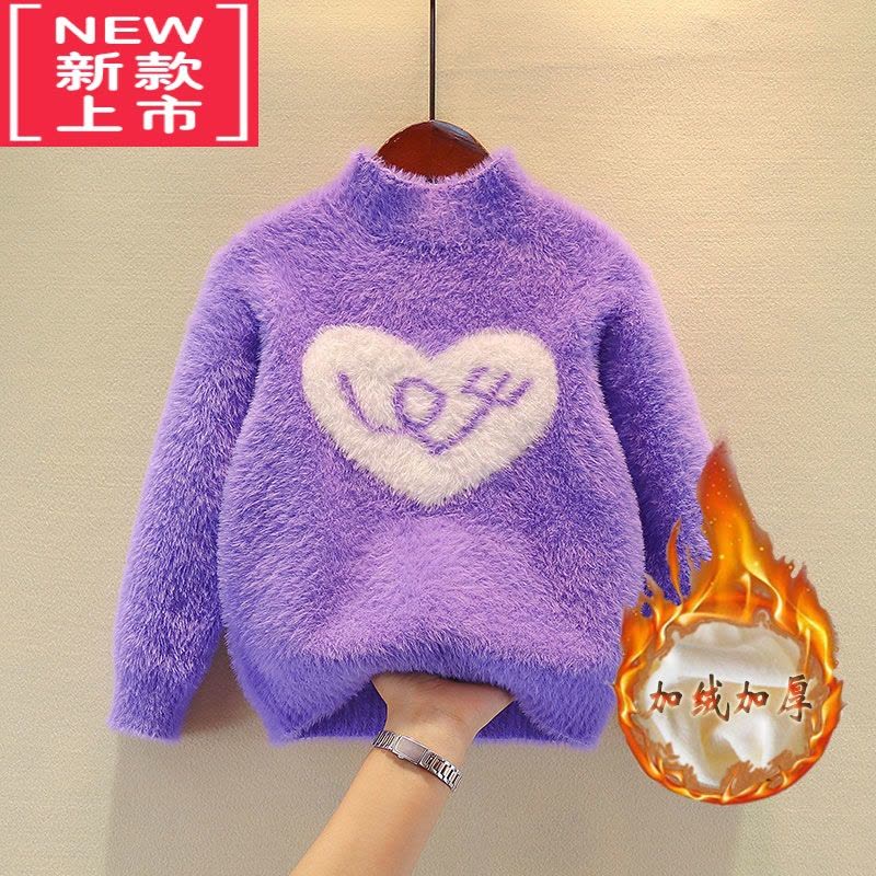可莉允童装毛衣女童2022新款秋冬装宝宝中大童儿童加绒加厚打底衫图片