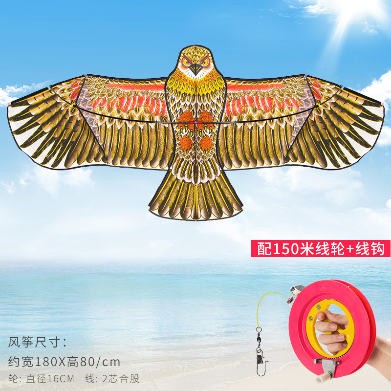 老鹰风筝线轮套装 潍坊小卡通初学者大型成人微风易飞儿童新款创意 三维工匠 1.8米前撑杆鎏金鹰[150米彩色轮]高清大图