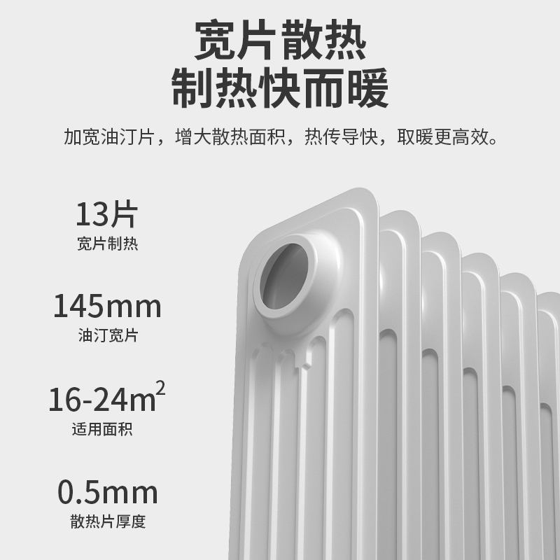 松桥(MAZUBA) 取暖器油汀MO-MN1302K 油汀13片大面积散热 2200W大功率