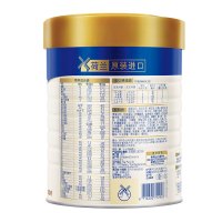 [旗舰店]美素力(Frisolac Prestige)美素佳儿皇家婴儿配方奶粉1段(0-6个月龄)800g /罐
