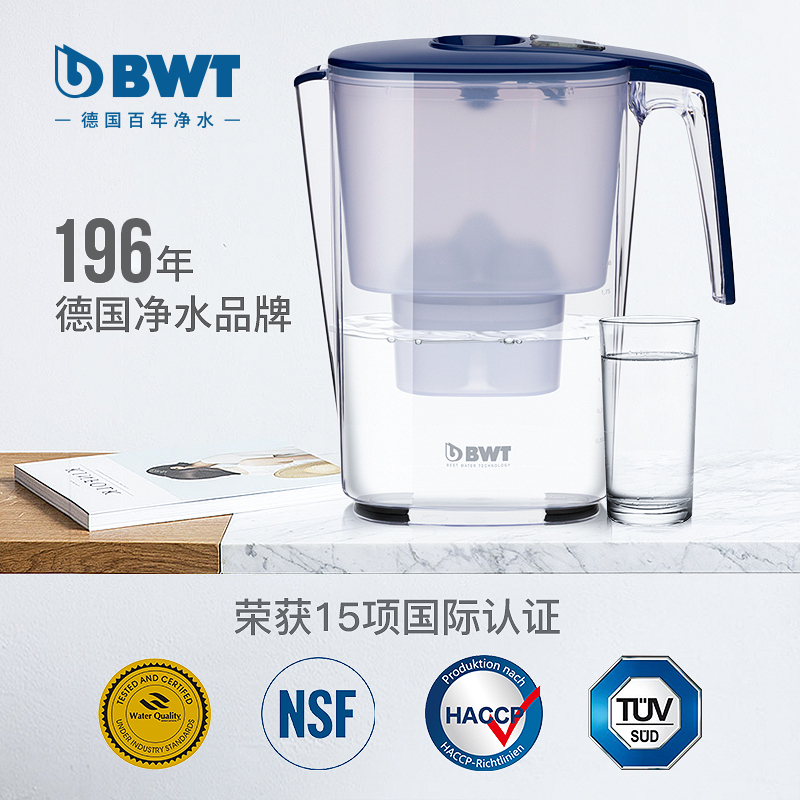 德国 倍世(BWT)Slim系列3.6 L 蓝色 电子计时 标配镁离子滤芯+去水垢加强型*6 便携式净水器饮水机