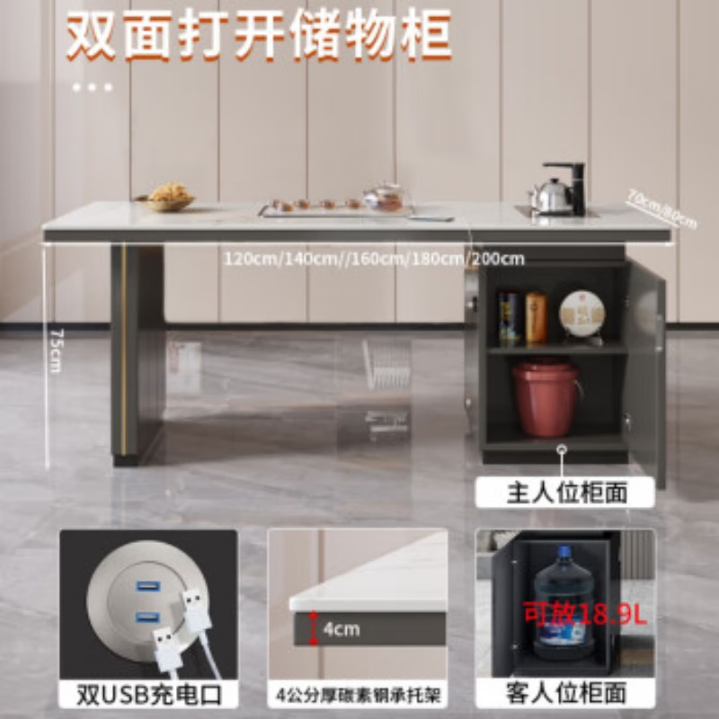 锦北 岩板茶桌椅组合轻奢石板茶台烧水壶一体阳台茶几1.4桌+主椅+2客椅高清大图