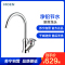 [摩恩品牌日 苏宁自营]MOEN/摩恩厨房水槽全铜单孔可旋转冷热厨房 水龙头5069陶瓷片阀芯 单把单孔