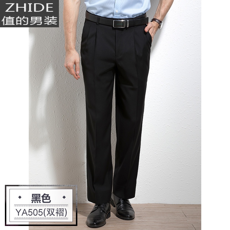 浪登2020秋装男士商务正装直筒男裤职业装西裤男裤子双褶西装裤男 黑色双褶-YA505 40