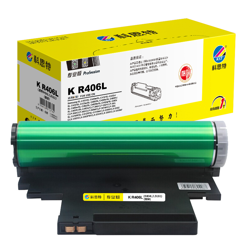 科思特K R406L/R404L/LD181(鼓架)硒鼓 适用三星CLP-360/365W 专业版高清大图