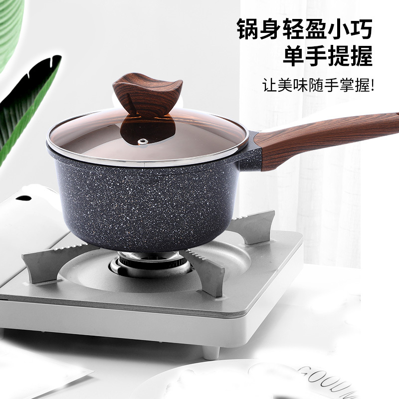 Secite新思特1801木与石系列奶锅不粘锅家用宝宝辅食锅婴儿牛奶锅