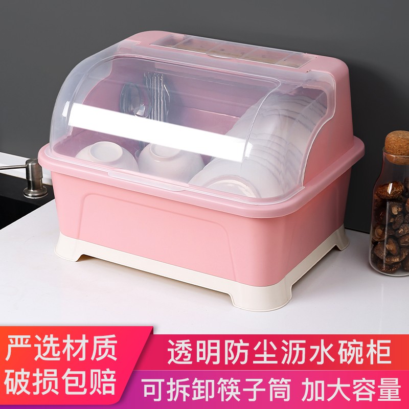 塑料碗碟柜小家用沥水带盖厨房碗筷收纳盒特大号双层多功能置物架收纳层架 三维工匠高清大图