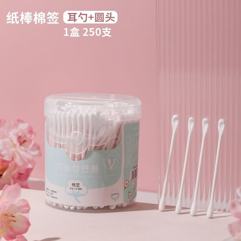 白色250支[棉挖勺+圆头]-盒装 棉签掏耳棉棒专用一次性挖耳勺大人棉花棒耳勺双头化妆掏耳朵耳用