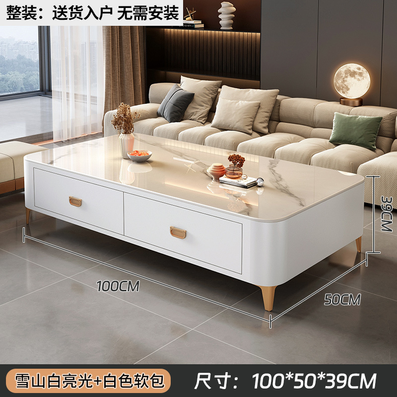 岩板茶几客厅家用轻奢桌高级感小户型落地茶几电视柜组合