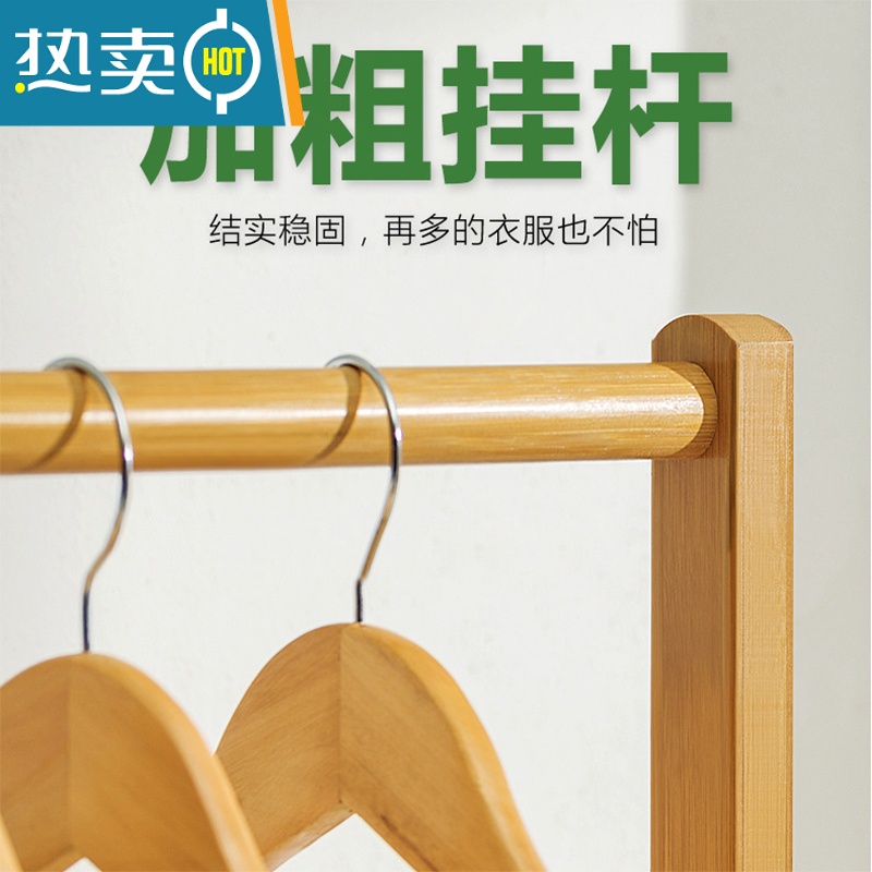 敬平衣架卧室落地可移动加粗简约现代不占地家用室内挂衣架晾衣架结实 [加固加粗]升级款-原色60长高清大图