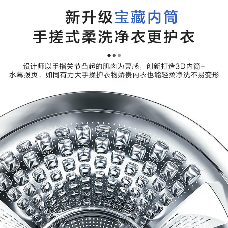 海尔(Haier)滚筒洗衣机全自动单洗初色系列 10公斤大容量超薄变频家用宝藏内筒一级能效 EG100H39S高清大图