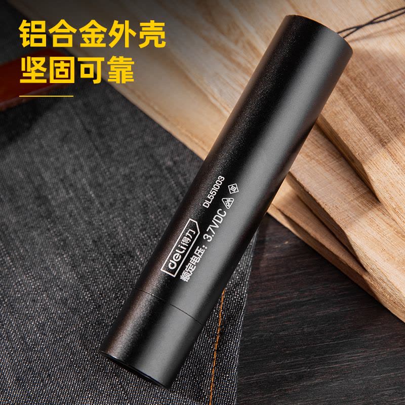 得力 DL551003 LED灯强光远射手电筒 可充电迷你便携式家用户外骑行应急灯照明灯 2个起订图片