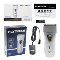 飞科(FLYCO) 电动剃须刀 FS631男 全身水洗 充电式 往复式 三刀头一体 刮胡刀