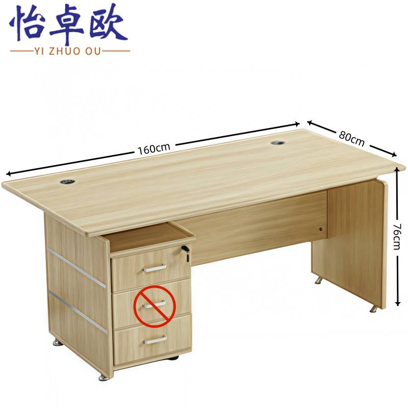 怡卓欧 办公高清大图