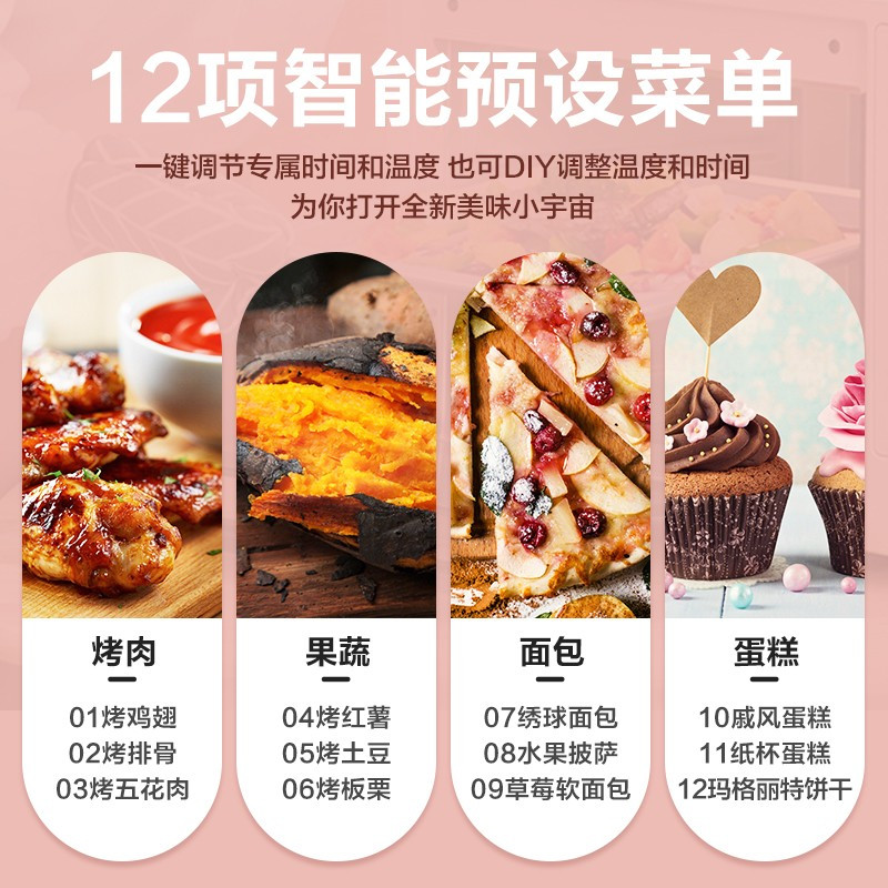 美的(Midea) 多功能烤箱上下四管独立控温 35L大容量 低温发酵家用烤箱
