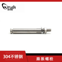 304不锈钢M10*100膨胀螺栓 套管型膨胀锚栓