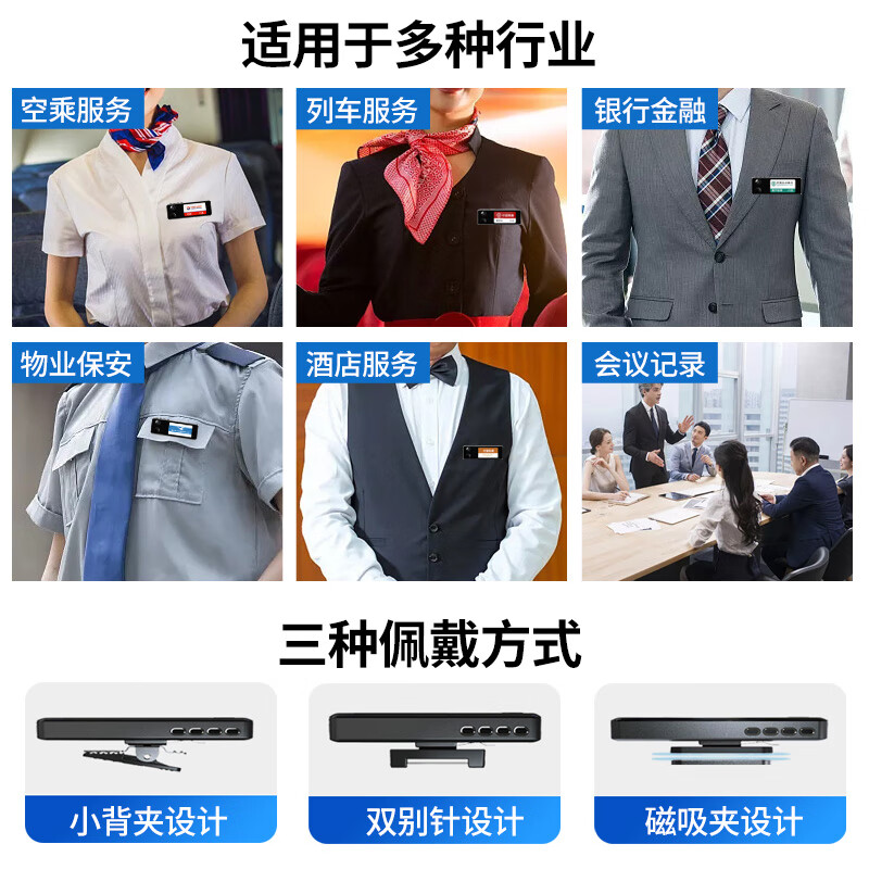 执法1号DSJ-M1pro胸牌式执法记录仪64G 超长续航4800万高清高清大图