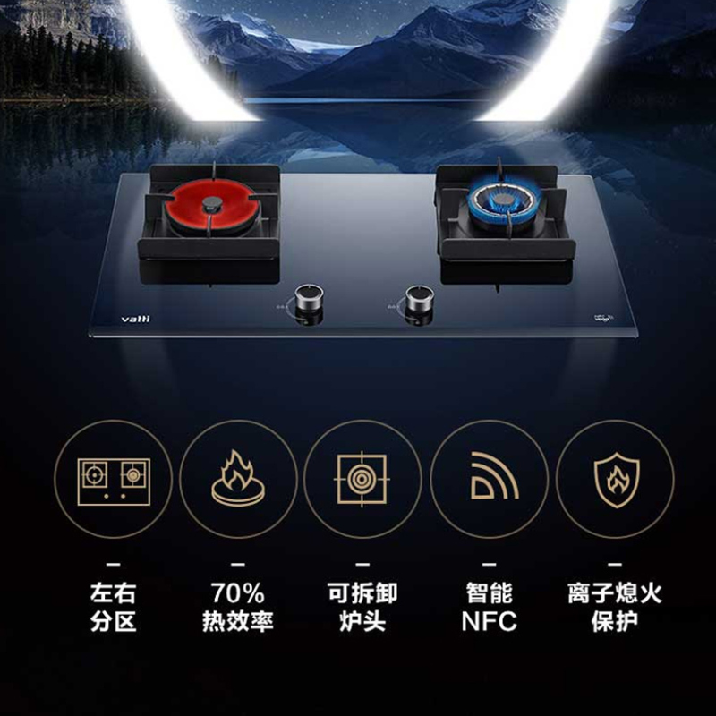 华帝(vatti)三腔·启世S2+62B烟灶套餐23m³大吸力欧式天然气抽油烟机5.0kW鸳鸯灶大火燃气灶具