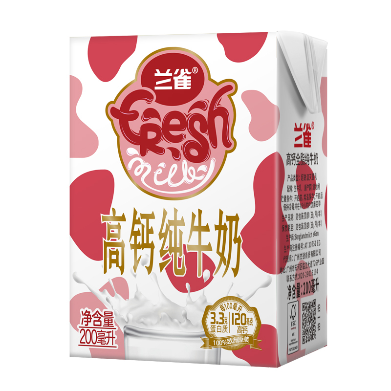 兰雀Lacheer Fresh高钙纯牛奶200mL*12礼盒装 奥地利原装进口