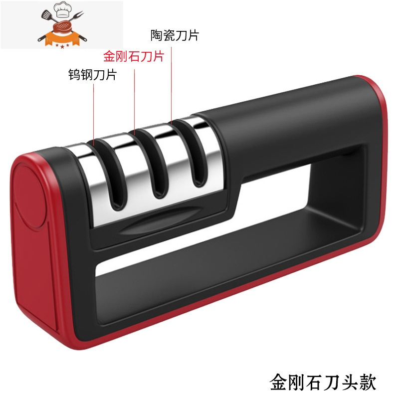 磨刀器 多功能磨刀石快速磨刀器手动开刃家用菜刀剪刀厨房磨刀 敬平 升级款[金刚石刀头]三段磨刀 精细可调[不可磨剪磨刀棒