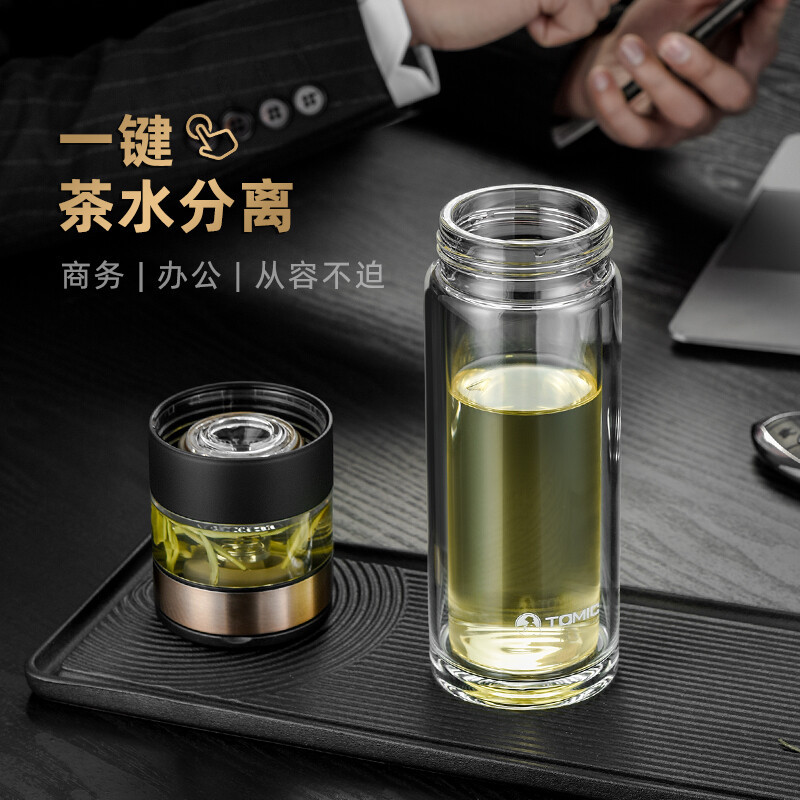 特美刻(TOMIC)双层玻璃杯男士茶杯便携茶水分离杯办公室泡茶水杯家用防烫透明杯子 TG80708