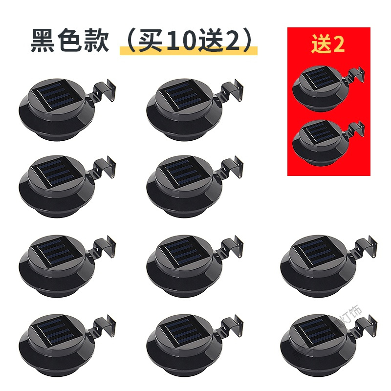 苏宁放心购 太阳能灯户外 家用led花园庭院路灯室外迷你阳台屋檐柱围墙壁灯