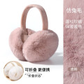 华普思艺冬季护耳套HPSY-4-0021 仿兔毛;皮粉