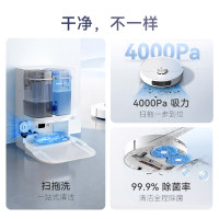 追觅W10s扫地机器人扫拖洗三合一大吸力自动上下水扫地机自动拖布回洗