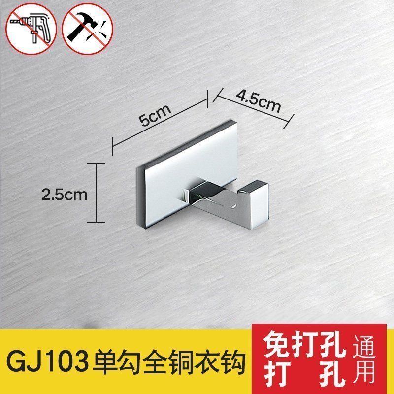 汐岩全铜实心衣钩排钩免钉挂钩 衣帽钩免打孔衣服后勾方形 单勾免打孔