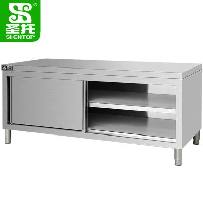 圣托不锈钢工作台 厨房打荷台 STTA-TM18C