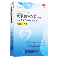 巨可生 赖氨葡锌颗粒(无糖) (125mg/35mg)*14袋 维生素与矿物质 颗粒剂 锌 赖氨酸