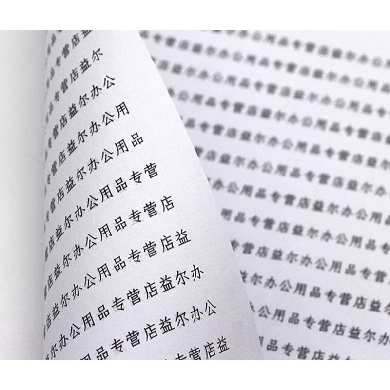 整箱A4复印纸a4纸80克纸张打印纸1包500张双面白纸学生草稿纸a四纸|真彩-80克-1000张=2包-精品款-A4纸