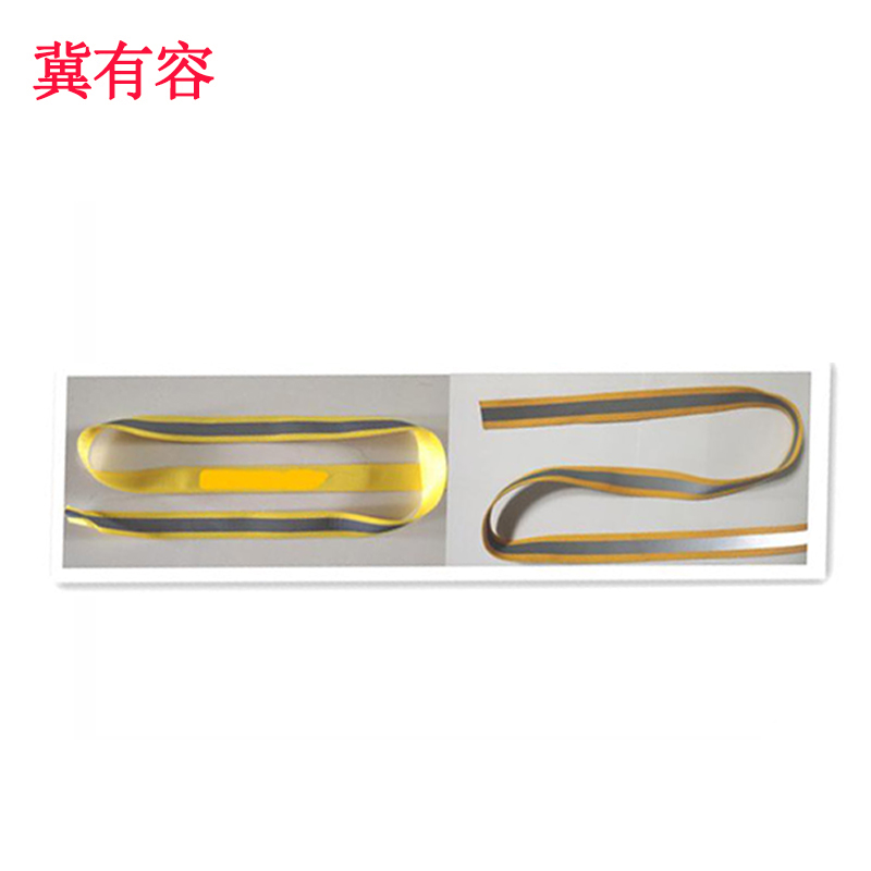 冀有容 黄色反光隔离带 50mm*1m 米高清大图