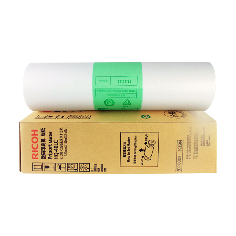 理光(Ricoh)数码印刷机版纸 HQ40LC(110m/卷*1卷)商用适用于DD4450C/DD4450PC
