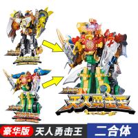 巨神战击队玩具3爆裂战击王 冲锋战机王合体变形机器人旋天战击王 [一代豪华版]二合体[巨神勇击王+破天战击王]