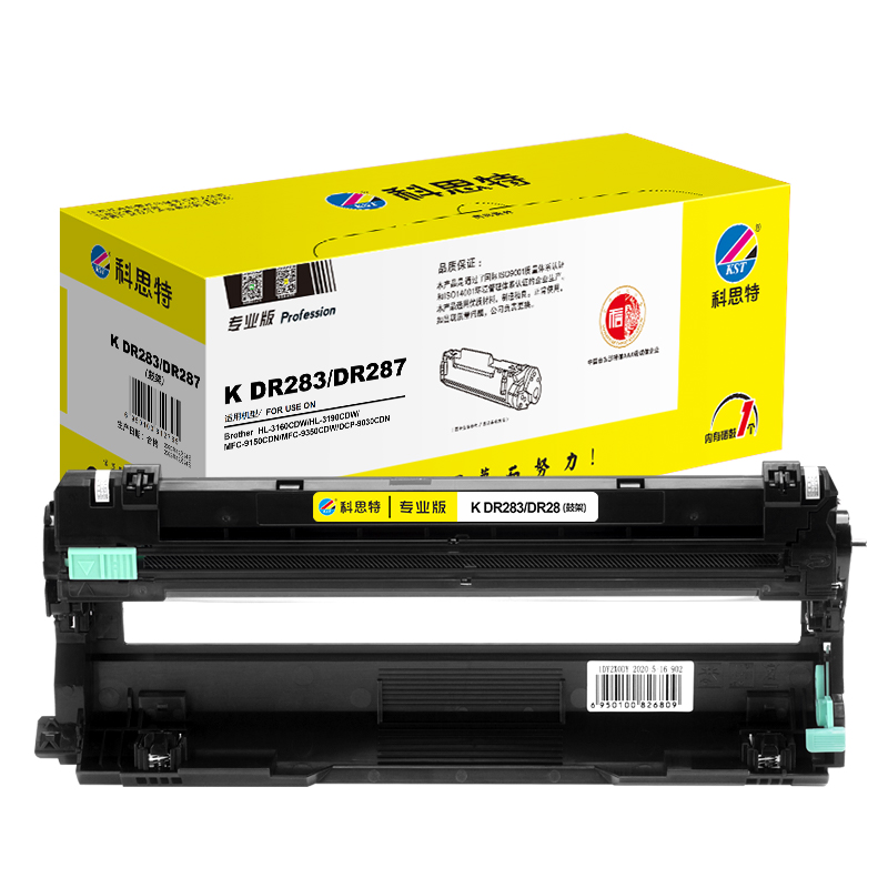 科思特 K DR283鼓架 适用兄弟HL-3160CDW/HL 3190CDW/DCP 9030CDN 专业版高清大图