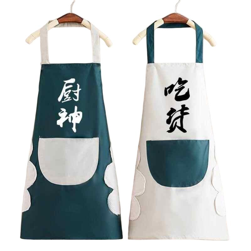 华夏京铁城围裙 定制 条高清大图