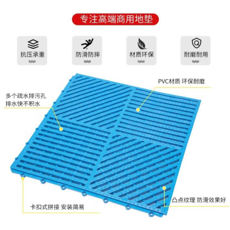 Quntai游泳馆防滑地垫食品级原料无气味镂空加厚拼接疏水隔水地垫/平方高清大图