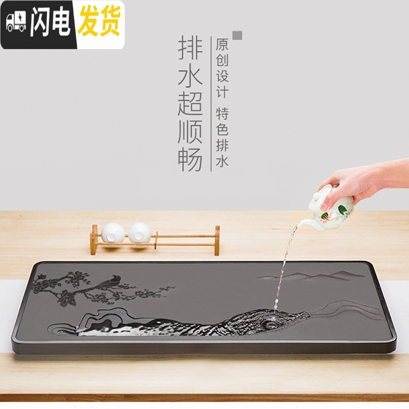 三维工匠乌金石茶盘茶台家用简约石头茶海排水天然整块石材黑金石 高山流水(60*30*3cm)茶具