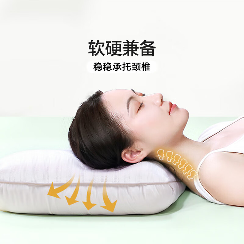 富安娜富安娜决明子 香蒲草本对枕70*45cm