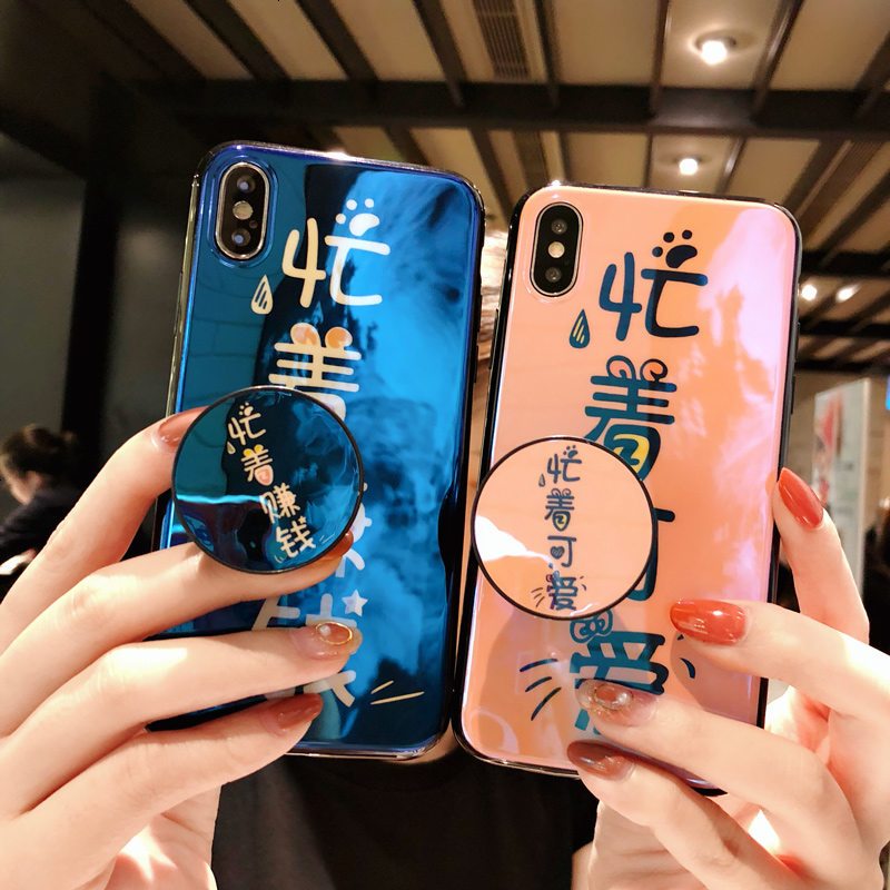 适用忙着赚钱可爱iPhonex手机壳气囊6splus/7支架8情侣