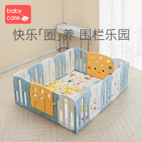 babycare儿童游戏围栏室内婴儿防护栏爬行垫安全学步14+2辛德白围栏