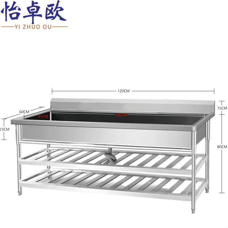 怡卓欧 不锈钢水槽1.2m长个