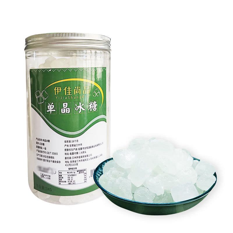 伊佳尚品 清凉一夏花草茶组合礼盒 3030g/盒图片