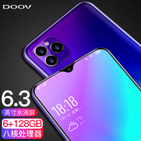 朵唯(DOOV)X11 Pro [6GB+128GB]全面水滴屏 全网通4G 学生老人老年 女性商务 智能手机 双面玻璃 极光色